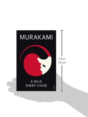 Picture of A Wild Sheep Chase [Paperback]