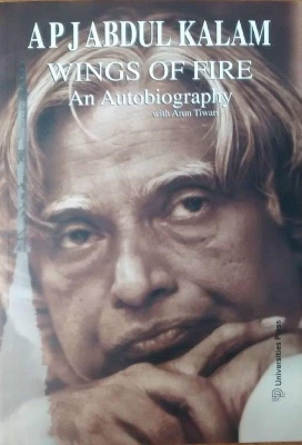Picture of Wings Of Fire An Autobiography [Paperback]