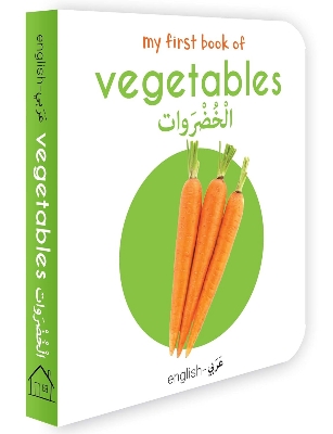 Picture of My First Book of Vegetables (English-Arabic) (English and Arabic Edition) Board book