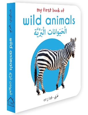 Picture of My First Book of Wild Animals (English-Arabic) (English and Arabic Edition) Board book