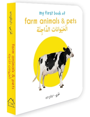 Picture of My First Book of Farm Animals and Pets (English-Arabic) (My First Books) Board book