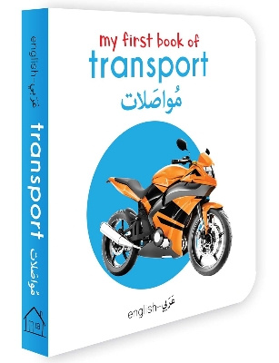 Picture of My First Book of Transport (English-Arabic) (English and Arabic Edition) Board book