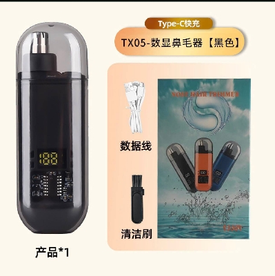 Picture of Nose Hair Trimmer | Nose Trimmer For Man | Original Nose Hair Trimmer | water Resistant Nose Hair trimmer