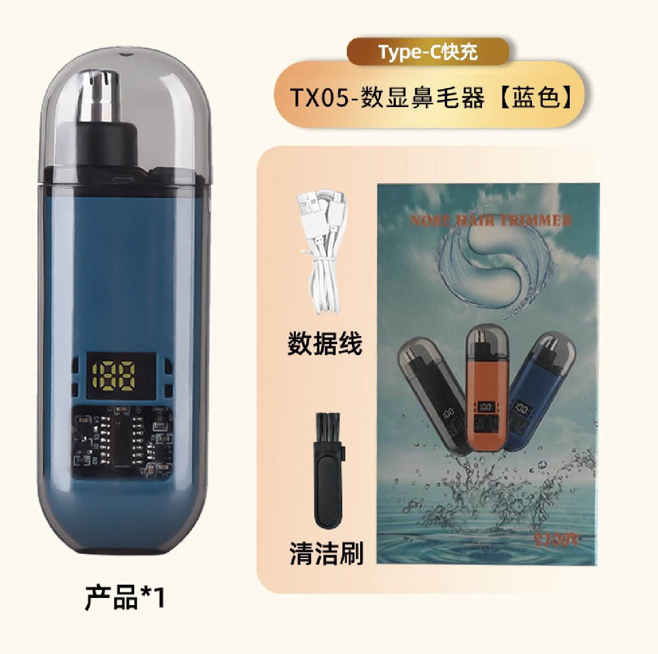 Picture of Nose Hair Trimmer | Nose Trimmer For Man | Original Nose Hair Trimmer | water Resistant Nose Hair trimmer