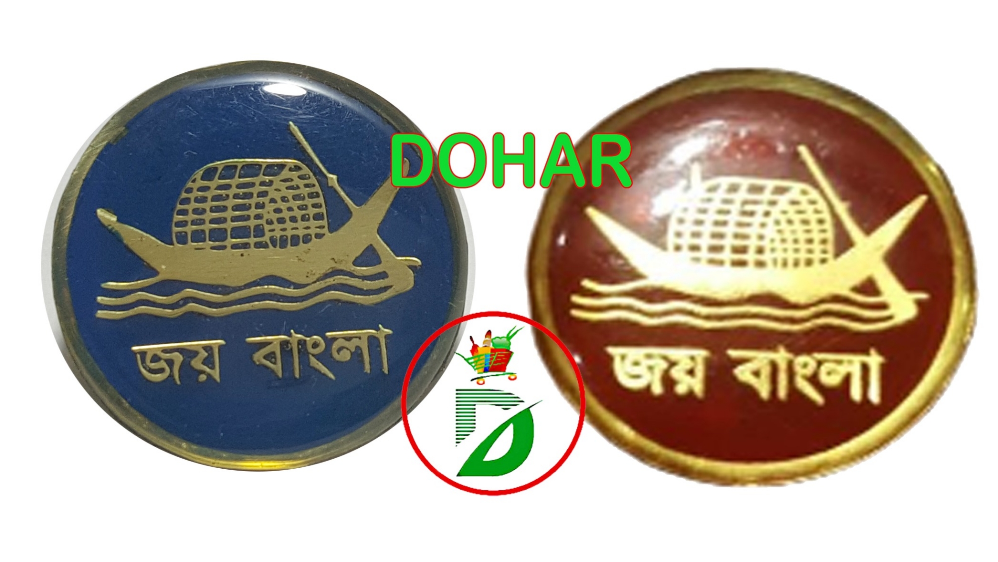 Picture of Coat Pin/Hijab Pin The Boat with Joy Bangla Slogan Brooches (01 Pcs)