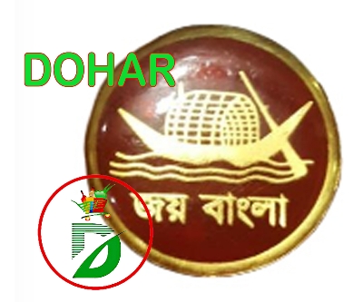 Picture of Coat Pin/Hijab Pin The Boat with Joy Bangla Slogan Brooches (01 Pcs)