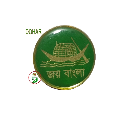 Picture of Coat Pin/Hijab Pin The Boat with Joy Bangla Slogan Brooches (01 Pcs)