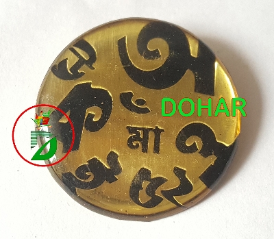 Picture of 52 BORNOMALA Coat pin/ Hijab pin Brooches (01 pieces)