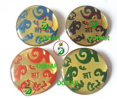 Picture of 52 BORNOMALA Coat pin/ Hijab pin Brooches (01 pieces)