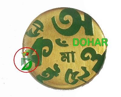 Picture of 52 BORNOMALA Coat pin/ Hijab pin Brooches (01 pieces)