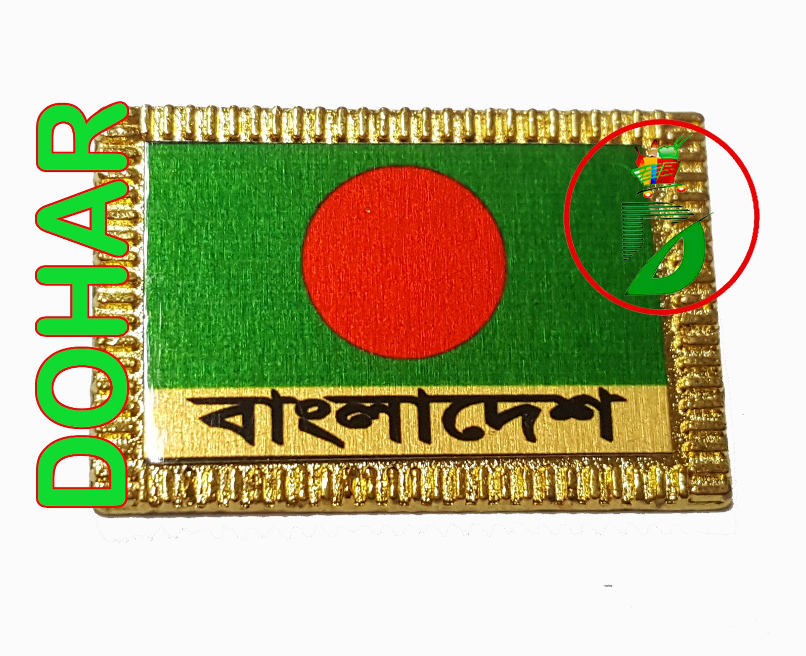 Picture of Bangladesh Flag Rectangular Coat Pin/ Hijab Pin Brooches (01 pcs)