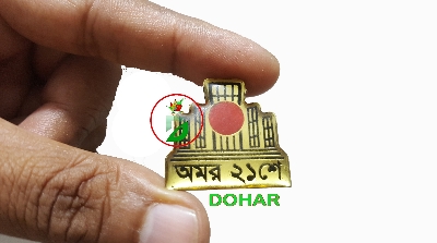 Picture of OMOR 21she Coat Pin/Hijab Pin Brooches (01 pcs)