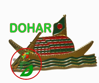 Picture of Prime Minister Boat Coat Pin/ Hijab Pin Brooches (01 Pcs)