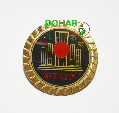 Picture of Omor 21 Coat Pin/ Hijab Pin Brooches (01 pcs)--Black