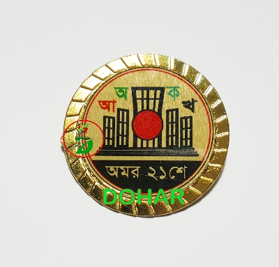 Picture of Omor 21 Coat Pin/ Hijab Pin Brooches (01 pcs)