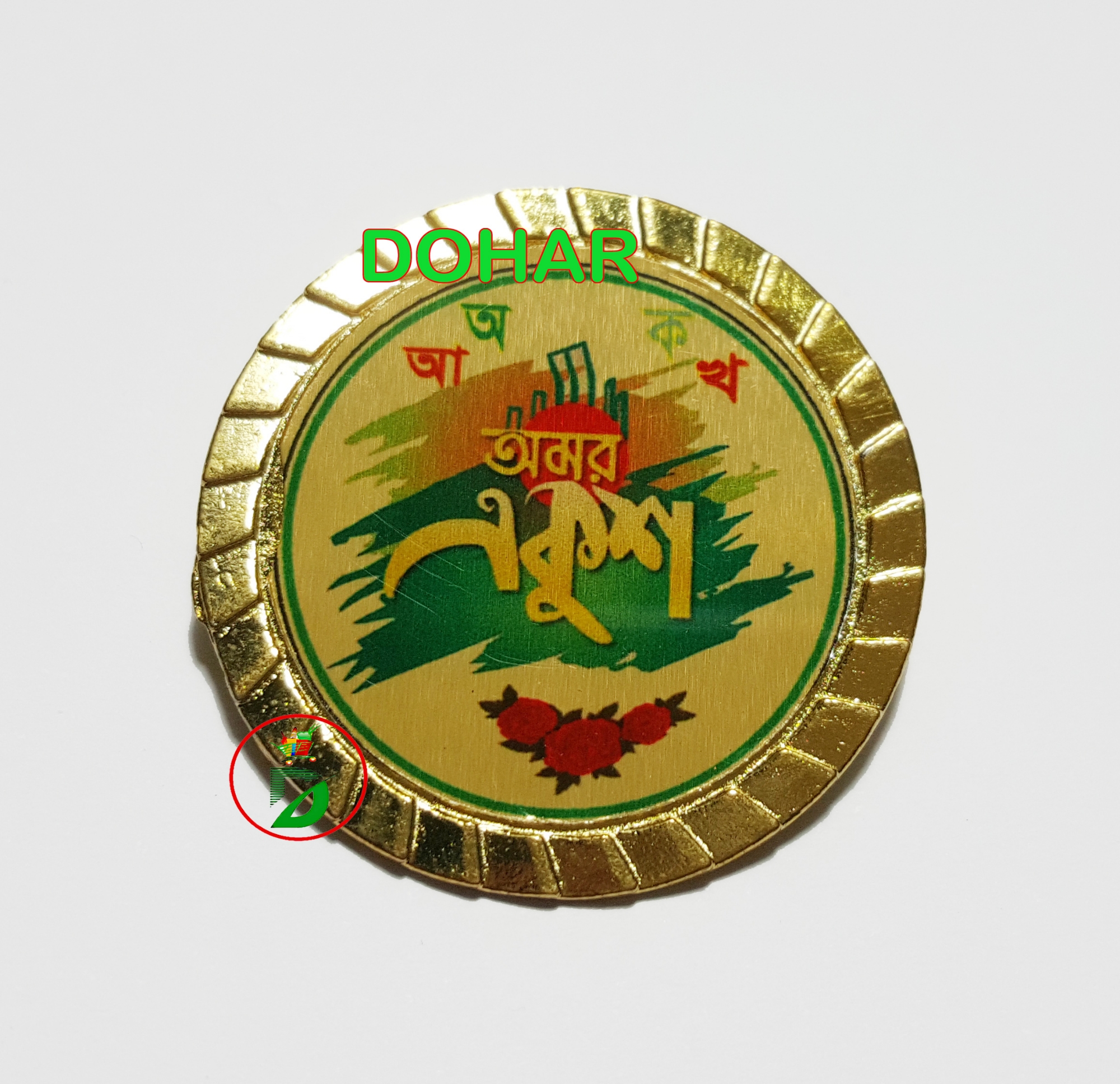 Picture of Omor 21 Coat Pin/ Hijab Pin Brooches (01 pcs) -Multicolor