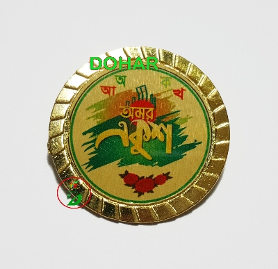 Picture of Omor 21 Coat Pin/ Hijab Pin Brooches (01 pcs) -Multicolor