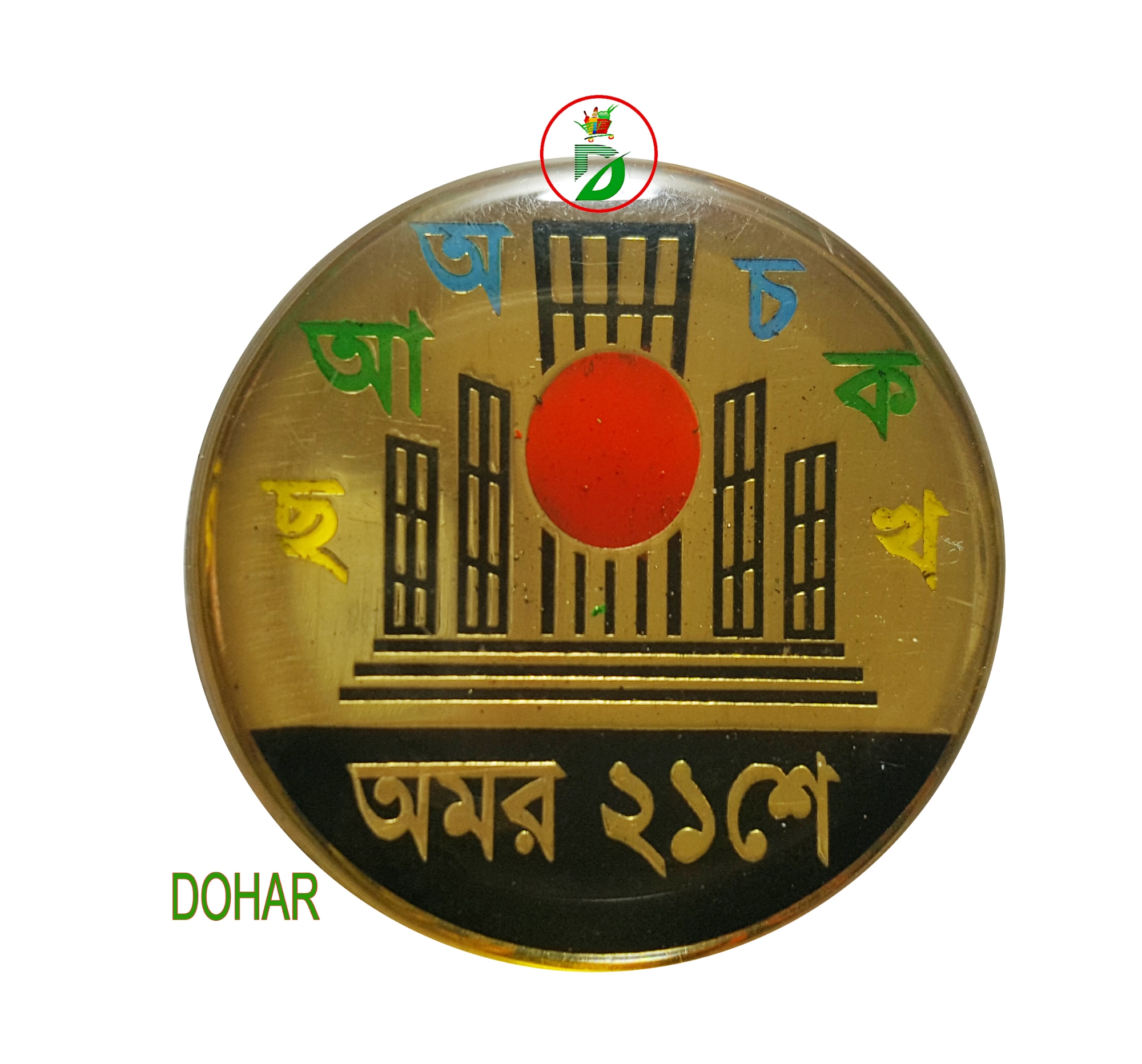 Picture of Omor 21 Magnetic Coat Pin/ Hijab pin Brooches (01 pcs)