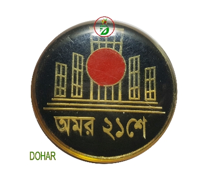 Picture of Omor 21 Magnetic Coat Pin/ Hijab pin Brooches (01 pcs)