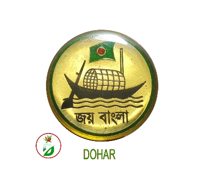 Picture of JOY BANGLA BD FLAG Coat Pin/Hijab Pin Brooches (01 pcs)