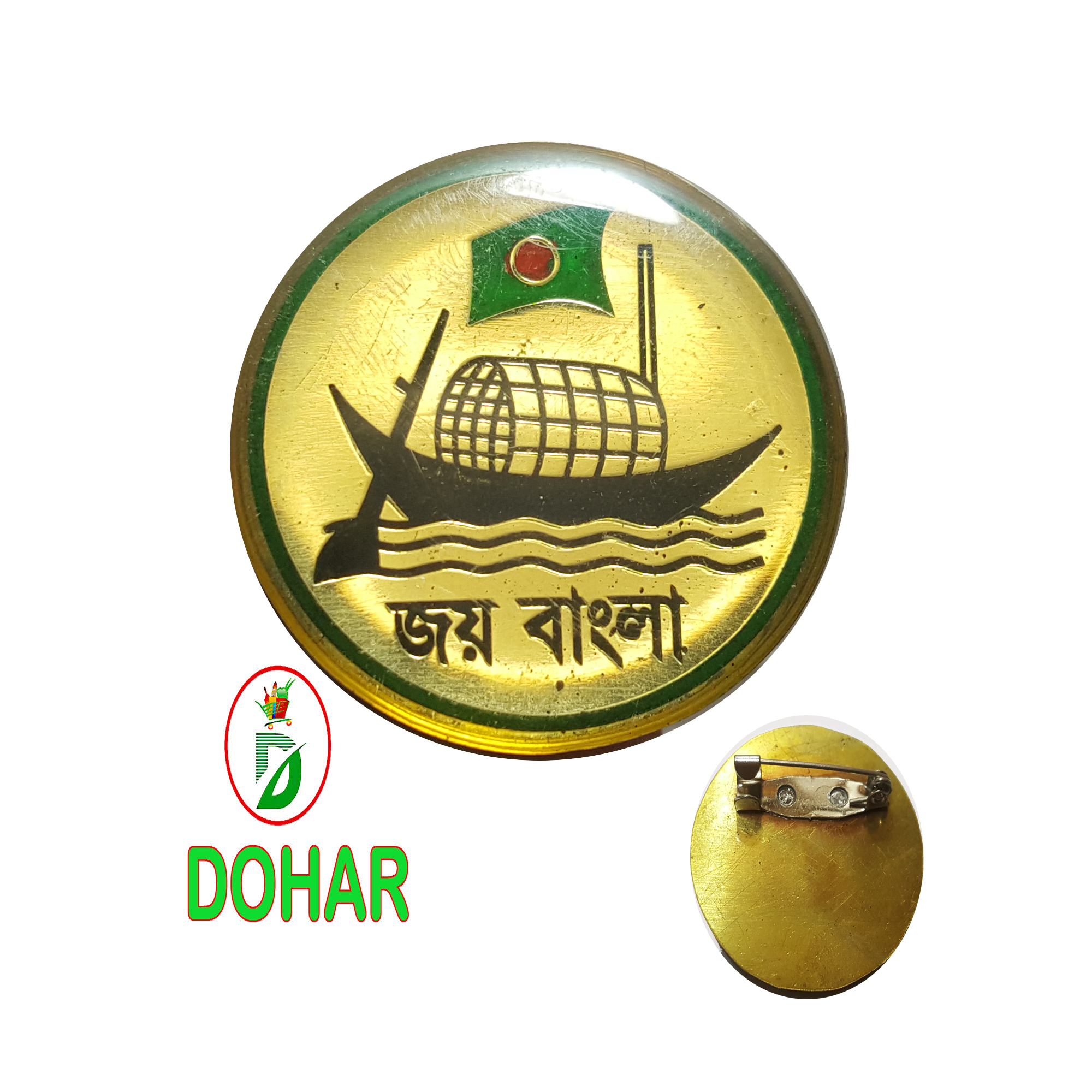 Picture of JOY BANGLA BD FLAG Coat Pin/Hijab Pin Brooches (01 pcs)