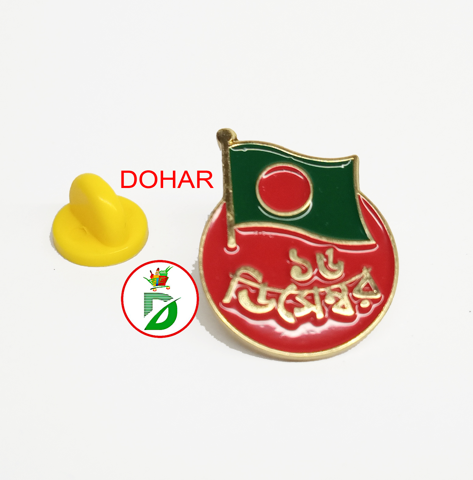 Picture of 16 December Bangladesh Flag Coat Pin/ Hijab Pin Brooches (01 pcs)