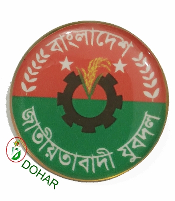 Picture of Jatiyatabadi Jubo Daal Coat pin/ Hijab pin Brooches (One piece)