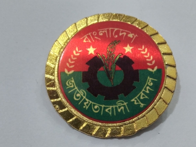 Picture of Jatiyatabadi Jubo Daal Coat pin/ Hijab pin Brooches (One piece)