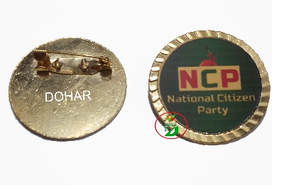 Picture of National Citizen Party Coat pin/Hijab pin Brooches (01 pieces)