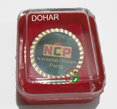 Picture of National Citizen Party Coat pin/Hijab pin Brooches (01 pieces)