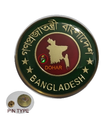 Picture of BD Govt. Sorkar Coat pin Brooches (01 pcs)