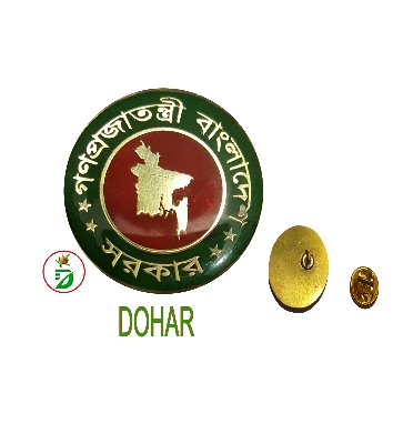 Picture of BD Govt. Sorkar Coat pin Brooches (01 pcs)