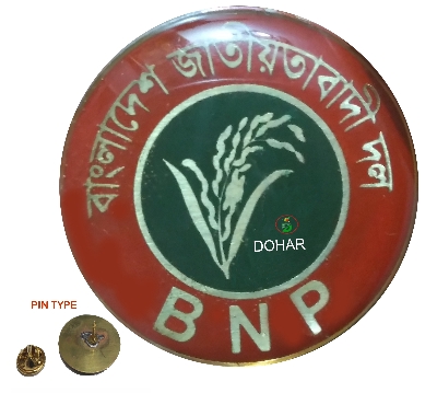 Picture of B NP Green/ Red Coat Pin/ Hijab pin (01 pieces)