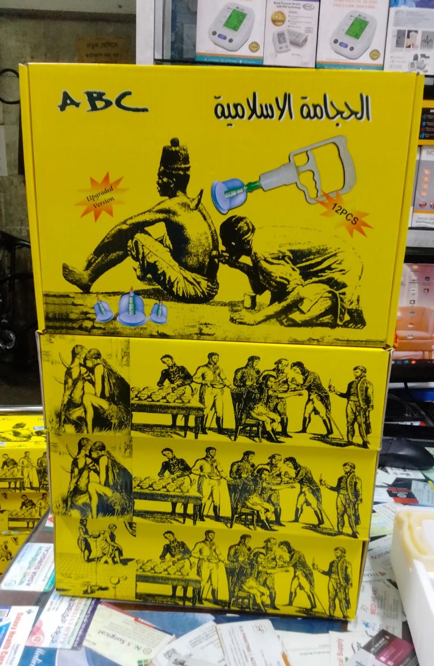 Picture of ABC Brand Hand Vacuum Hijama Plastic Cupping Set 12 Cups