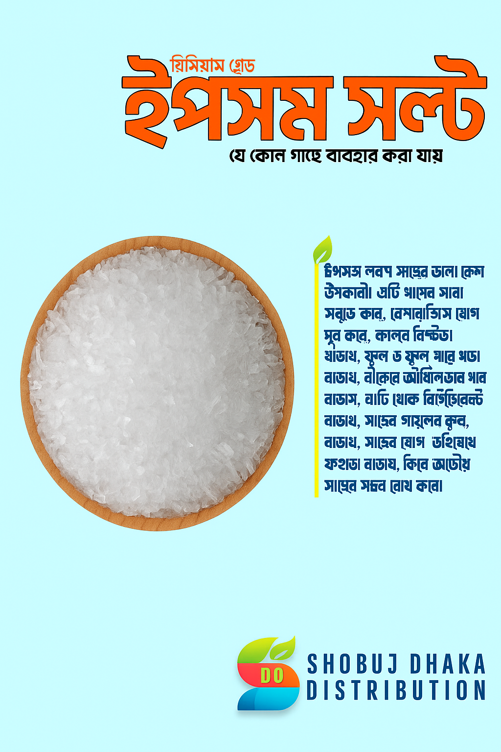 Picture of Top Selling PREMIUM Grade Epsom Salt Pack For Any Plant Fertilizer 150 gm