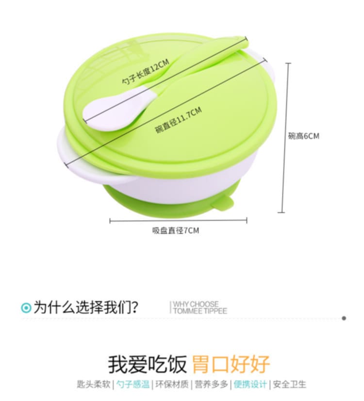 Picture of Baby Dinnerware Set Temperature Sensing Feeding Spoon Food Bowl and Plate Tray with Suction Cup for 6+Months