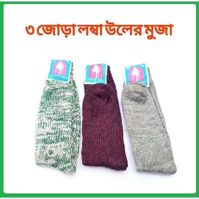 Picture of 3 Pair Winter Warm Women Socks Wool Men Socks Super Thicker Solid Socks