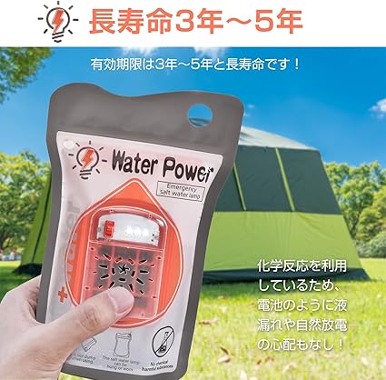 Salt Water Lamp ZangCart Bdonline shop bangladeshothoba.com