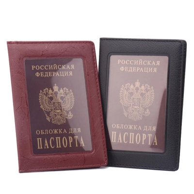 Picture of Window passport clip Russian passport Pass PVC passport plug -in card position passport set passport charter fare wholesale