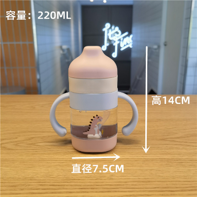 Picture of 200ml Cartoon Cute Handle Plastic Water Bottle With Straw for Baby Kids Girl Boy Student