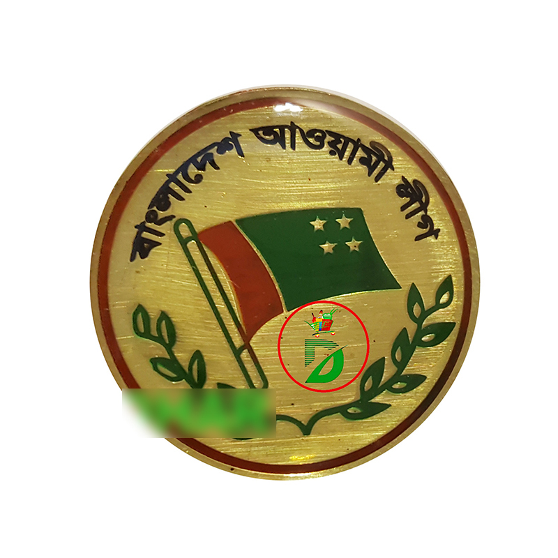 Picture of Bangladesh Awami League Coat Pin / Hijab Pin (01 Pcs) Brooches