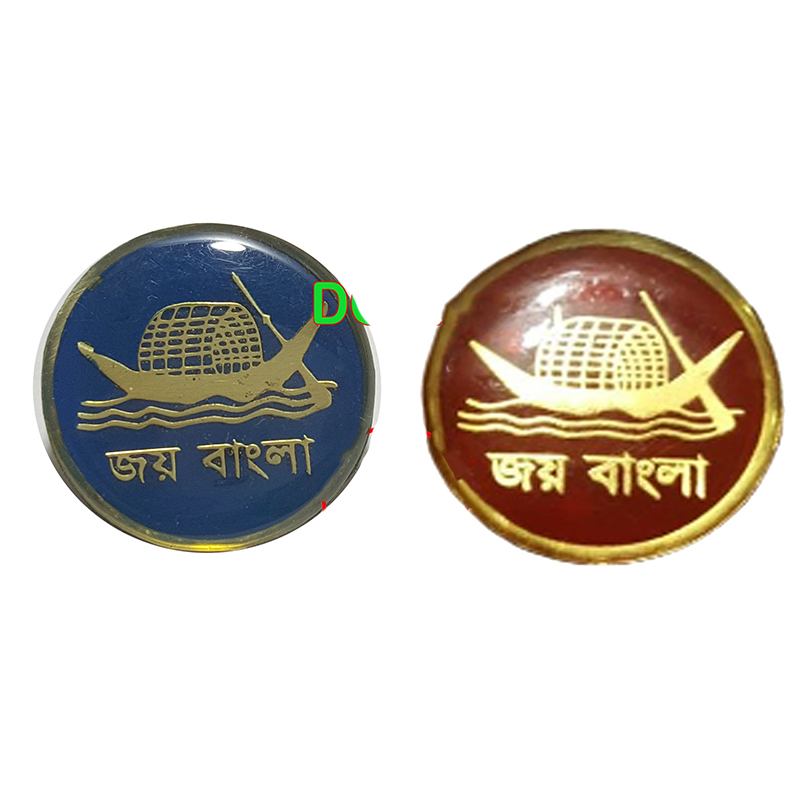 Picture of Coat Pin/Hijab Pin The Boat with Joy Bangla Slogan Brooches (01 Pcs)