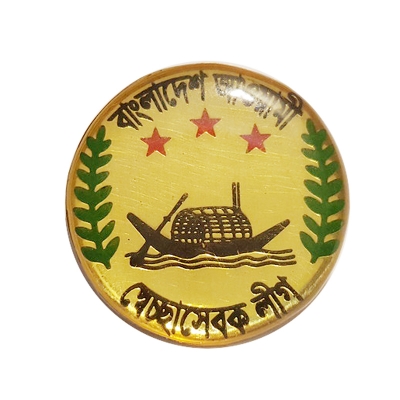 Picture of Sechchhasebak Coat Pin with Silica Gel (01 pcs)