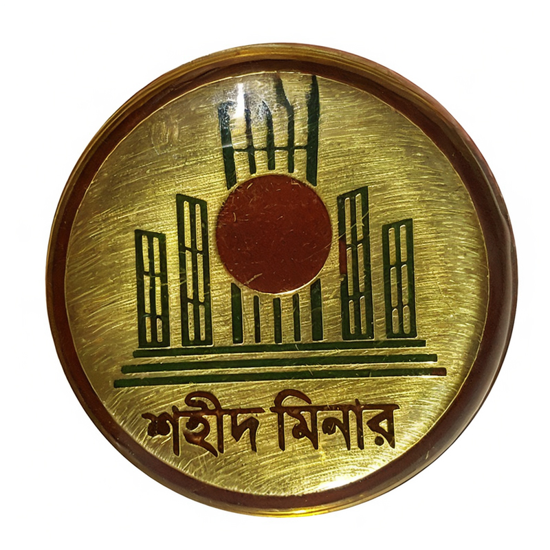 Picture of SHAHID MINAR Coat pin Broaches (01 pcs)