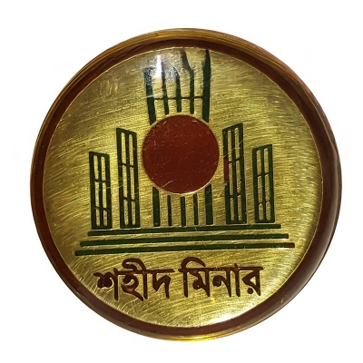 Picture of SHAHID MINAR Coat pin Broaches (01 pcs)
