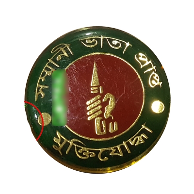 Picture of Sommani Vata Prapto Muktijoddha Coat Pin/ Hijab Pin Brooches (01 pcs)