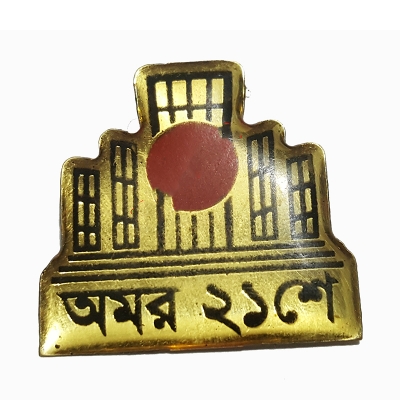 Picture of OMOR 21she Coat Pin/Hijab Pin Brooches (01 pcs)