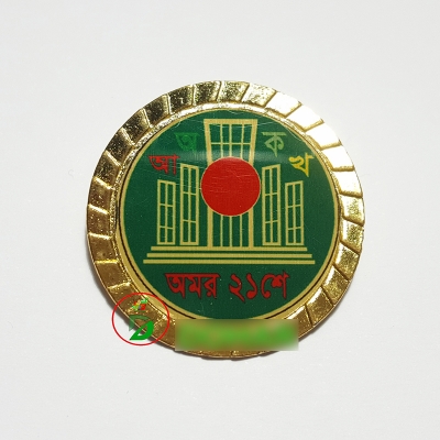 Picture of Omor 21 Coat Pin/ Hijab Pin Brooches (01 pcs)--Green