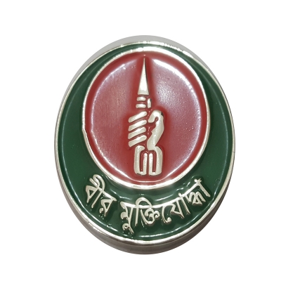 Picture of Bir Muktijoddha Magnetic Coat Pin/ Hijab Pin Brooches (01 pcs)