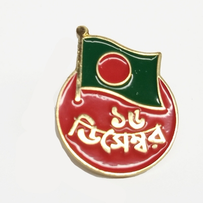 Picture of 16 December Bangladesh Flag Coat Pin/ Hijab Pin Brooches (01 pcs)